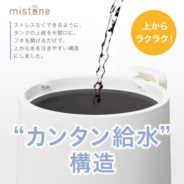 【清潔な蒸気のスチーム加湿器】ドウシシャ 加湿器 スチーム式 容量3L 木造10畳 プレハブ17畳 連続加湿時間5時間 加湿切替3段階 加湿量60_1