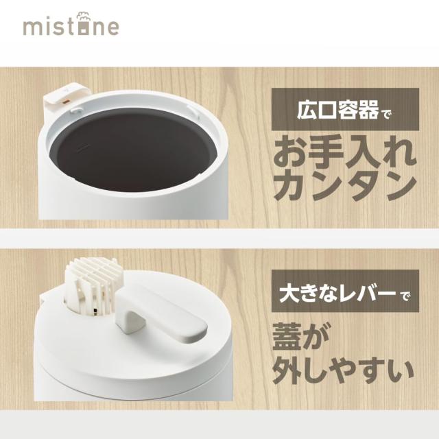 【清潔な蒸気のスチーム加湿器】ドウシシャ 加湿器 スチーム式 容量3L 木造10畳 プレハブ17畳 連続加湿時間5時間 加湿切替3段階 加湿量60_2