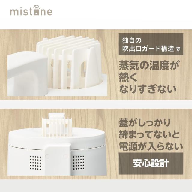 【清潔な蒸気のスチーム加湿器】ドウシシャ 加湿器 スチーム式 容量3L 木造10畳 プレハブ17畳 連続加湿時間5時間 加湿切替3段階 加湿量60_3