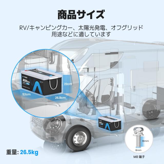 VATRER POWER バトラー LiFePO4 12V 300Ah リン酸鉄リチウムイオン