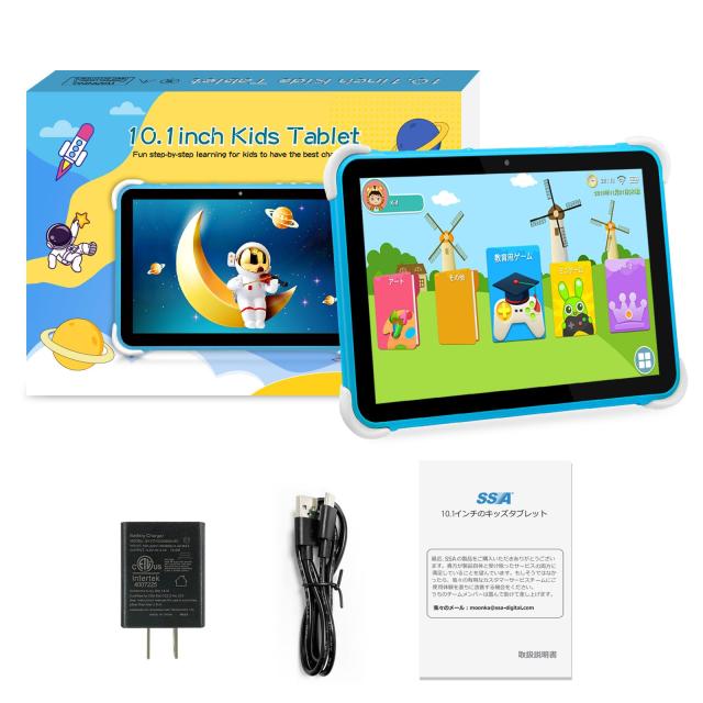 Moonka キッズタブレット10インチ大画面 タブレットwi-fiモデル 対象