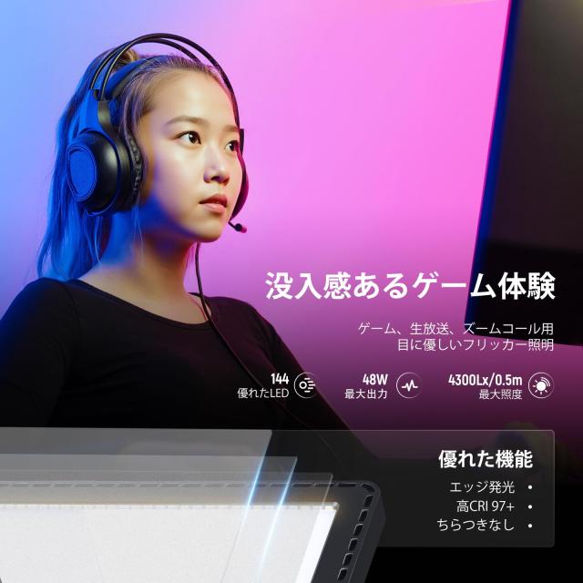 NEEWER GL1C RGB 15.5インチキーライト 48Wエッジライト ビデオパネルライト LEDソフトライト ストリーミングライト 2.4G PC/Mac iOS/And