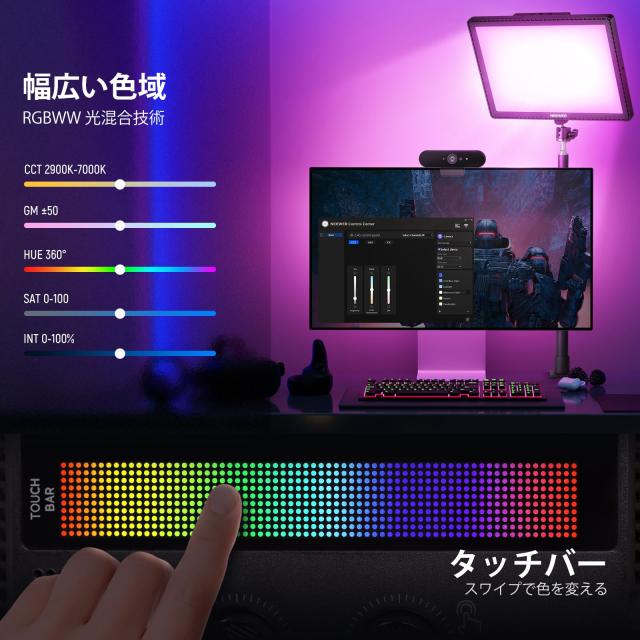 NEEWER GL1C RGB 15.5インチキーライト 48Wエッジライト ビデオパネルライト LEDソフトライト ストリーミングライト 2.4G PC/Mac iOS/And