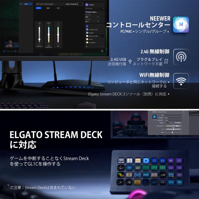 NEEWER GL1C RGB 15.5インチキーライト 48Wエッジライト ビデオパネルライト LEDソフトライト ストリーミングライト 2.4G PC/Mac iOS/And