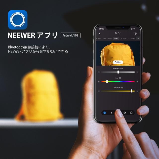 NEEWER GL1C RGB 15.5インチキーライト 48Wエッジライト ビデオパネルライト LEDソフトライト ストリーミングライト 2.4G PC/Mac iOS/And