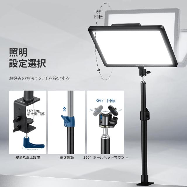 NEEWER GL1C RGB 15.5インチキーライト 48Wエッジライト ビデオパネルライト LEDソフトライト ストリーミングライト 2.4G PC/Mac iOS/And