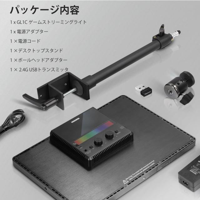 NEEWER GL1C RGB 15.5インチキーライト 48Wエッジライト ビデオパネルライト LEDソフトライト ストリーミングライト 2.4G PC/Mac iOS/And