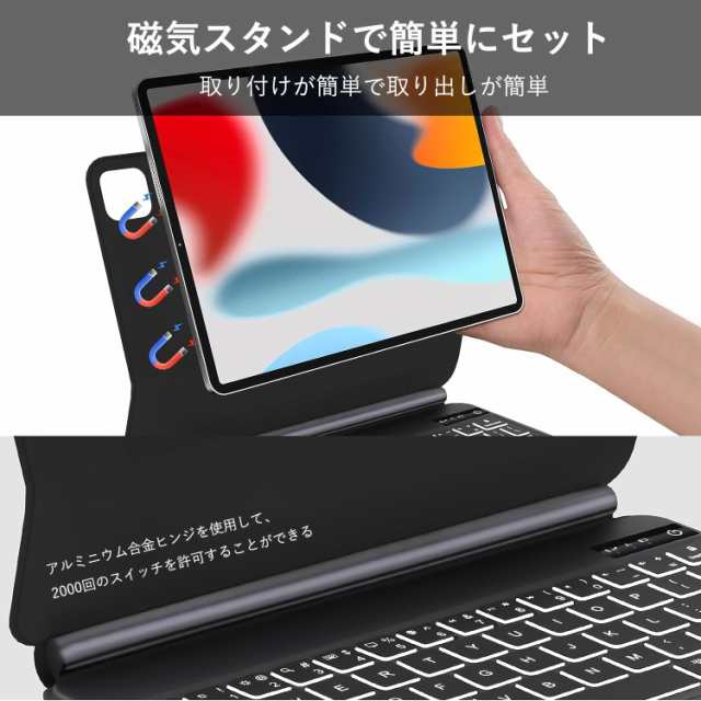 マジックキーボード iPad Pro 12.9インチ IVEOPPE iPad Pro 12.9 キーボード ケース 第6世代 第5世代 第4世代 第3 世代用Magic Keyboard の通販はau PAY マーケット - KRM au PAY マーケット店 | au PAY マーケット－通販サイト