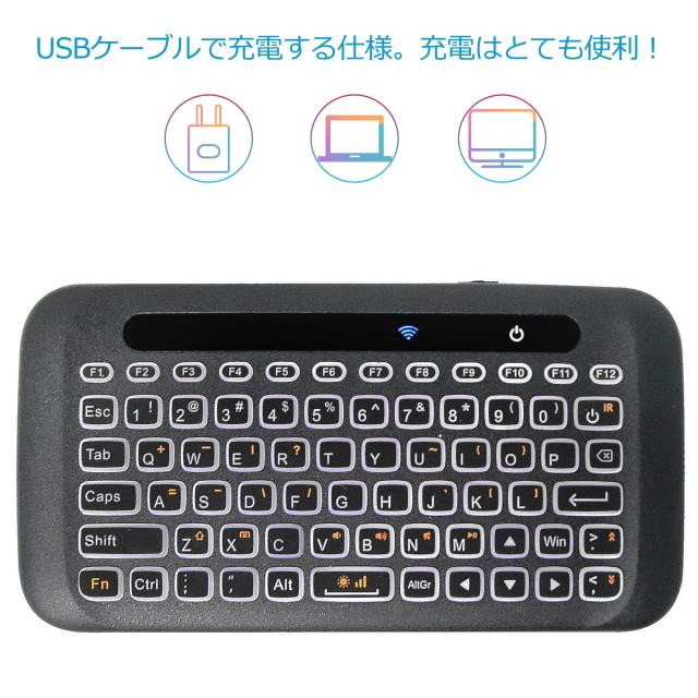 ミニキーボード 2.4GHz ワイヤレスキーボード マウス一体型 H20