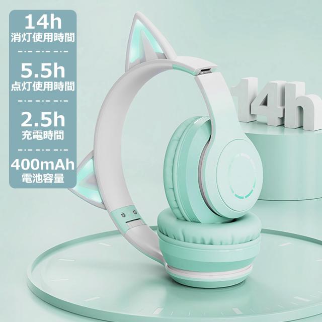 ゲーミングヘッドセット 猫耳ヘッドホン ワイヤレスヘッドセット オーバーイヤー 楽天市場】ゲーミングヘッドセット 猫耳 ワイヤレス ヘッドホン