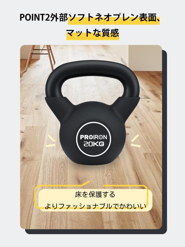 PROIRON ケトルベル ネオプレン 20kg PROIRON ケトルベル ネオプレン 鉄製 20kg 20キロ一体型鋳鉄の通販はau