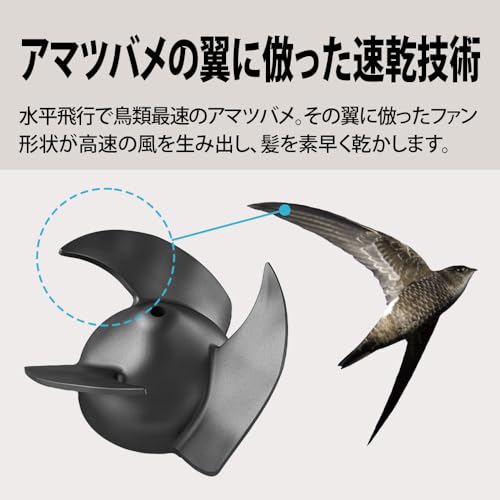 シャープ(SHARP) ドライヤー プラズマクラスター ビューティー IB-P801-W ルミナスホワイト 速乾 エアロフォルム 大風量 静電気抑制_9