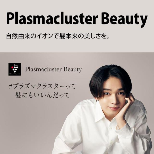シャープ(SHARP) ドライヤー プラズマクラスター ビューティー IB-P801-W ルミナスホワイト 速乾 エアロフォルム 大風量 静電気抑制_1