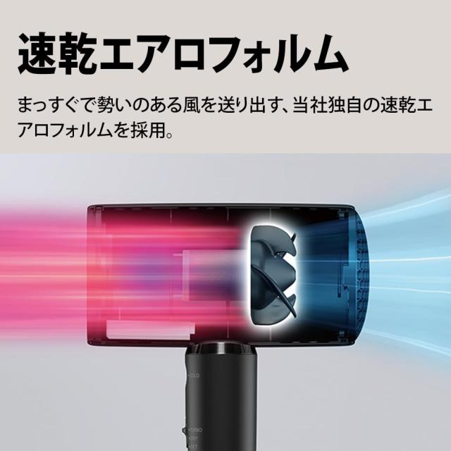シャープ(SHARP) ドライヤー プラズマクラスター ビューティー IB-P801-W ルミナスホワイト 速乾 エアロフォルム 大風量 静電気抑制_3