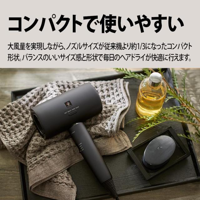 シャープ(SHARP) ドライヤー プラズマクラスター ビューティー IB-P801