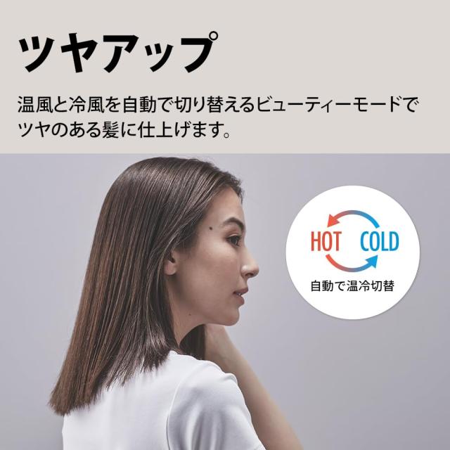 シャープ(SHARP) ドライヤー プラズマクラスター ビューティー IB-P801-W ルミナスホワイト 速乾 エアロフォルム 大風量 静電気抑制_8