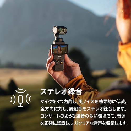 DJI vlogカメラ Osmo Pocket 3 クリエイターコンボ 1インチCMOS 4K 120fps 動画対応 Vlog用カメラ 3軸スタビライザー ジンバルカメラ ア