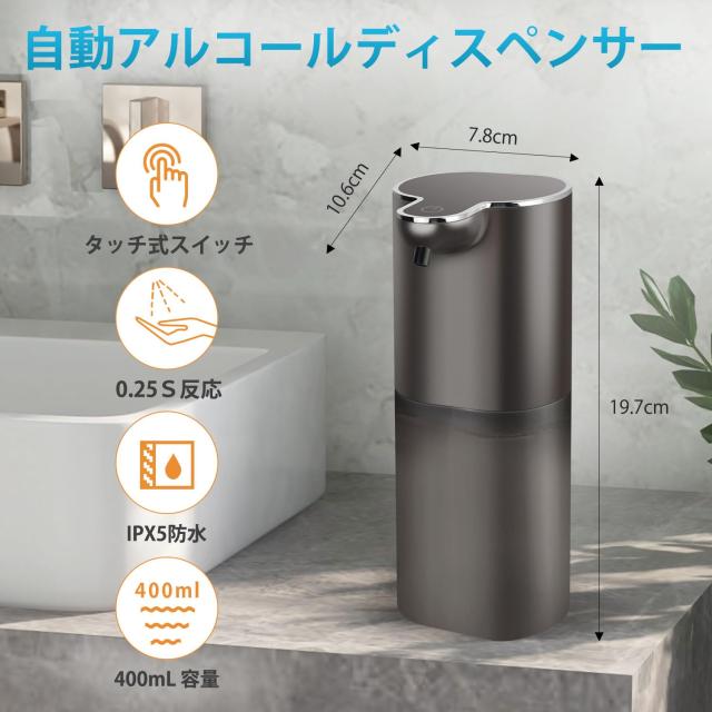 アルコールディスペンサー 1200ML大容量 壁掛け式　置き式 飲食店 Amazon｜自動 アルコールディスペンサー 大容量 1200ml