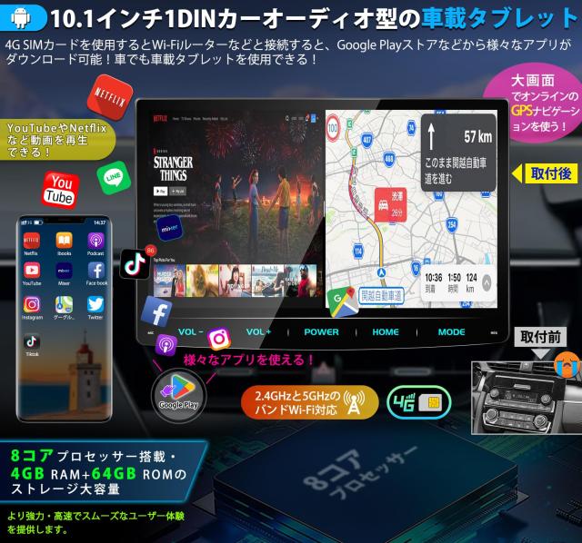 PORMIDO ディスプレイオーディオ 10.1インチ arisshop_pra107