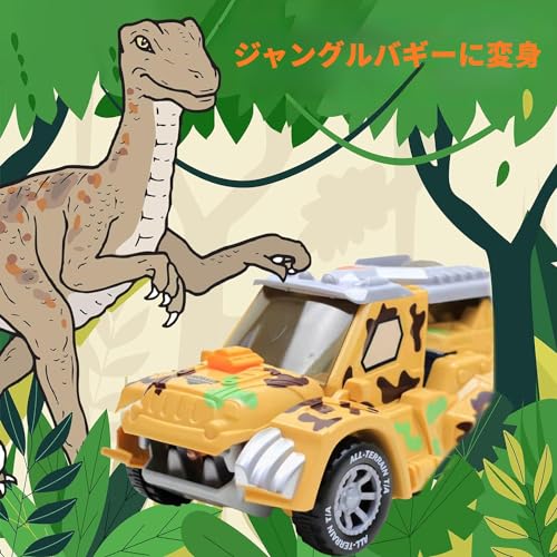 変形恐竜の車 車 おもちゃ 恐竜変身車 電動RCカー 緑