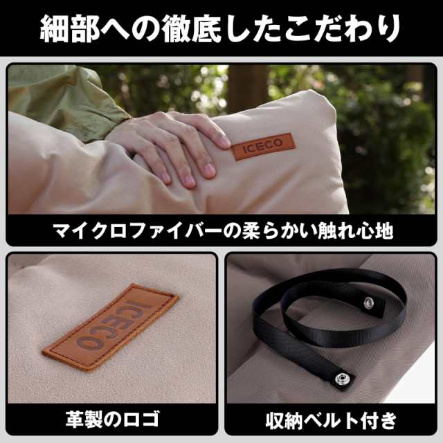 Amazon.co.jp: ICECO アウトドアチェア クッションカバー Hi600