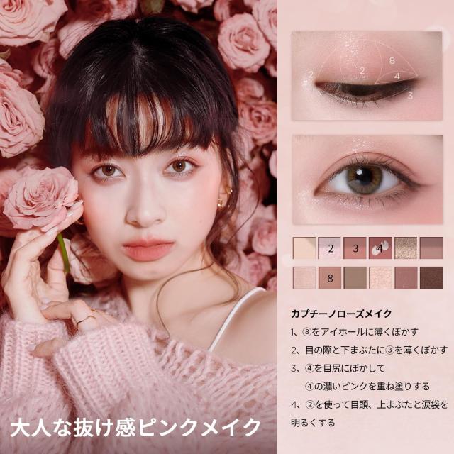 REVI パーフェクトアイシャドウ ピンク REVIパーフェクト アイシャドウ9COLORS （ピンク） | 【公式