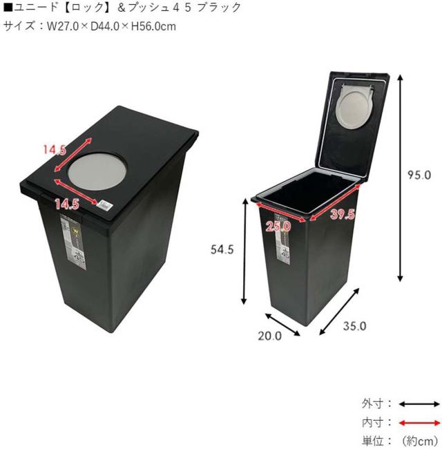 新輝合成(Shinki Gosei) トンボ ユニード ゴミ箱 蓋を開けずに 新輝合成Shinki Gosei トンボ ユニード ゴミ箱 プッシュタイプ 軽い