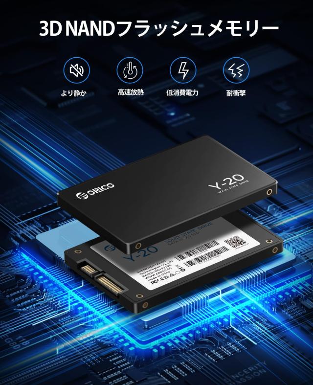 ORICO Y20 1TB 内蔵型SSD 2.5インチ 7mm SATAIII対応