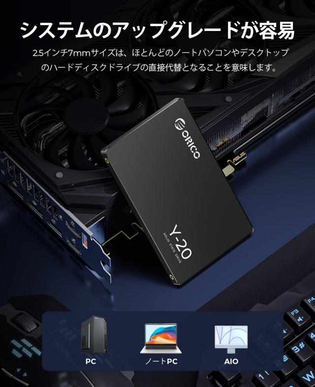 ORICO Y20 1TB 内蔵型SSD 2.5インチ 7mm 3D NAND採用 SATAIII 6Gb/s