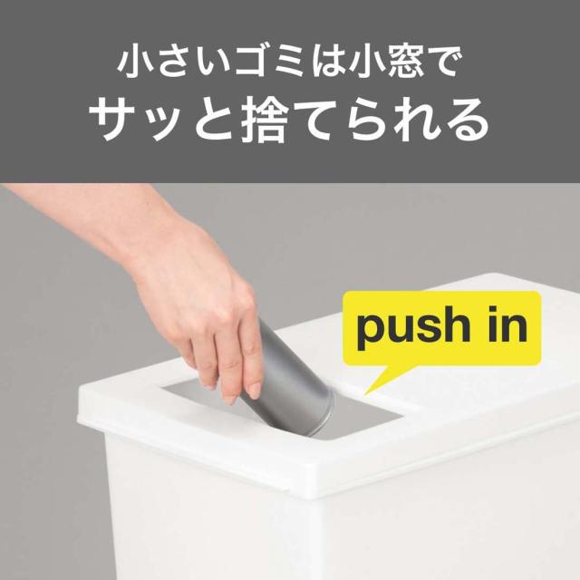新輝合成 トンボ ユニード ゴミ箱 蓋を開けずにごみを捨てられる プッシュタイプ 軽いペダルでサッと開く キッチン 分別 30リットル ブラ_2