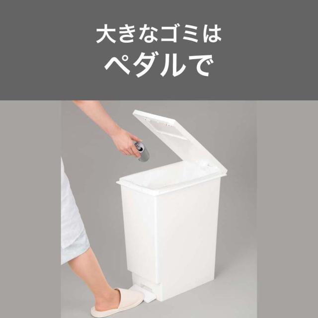 新輝合成 トンボ ユニード ゴミ箱 蓋を開けずにごみを捨てられる プッシュタイプ 軽いペダルでサッと開く キッチン 分別 30リットル ブラ_3