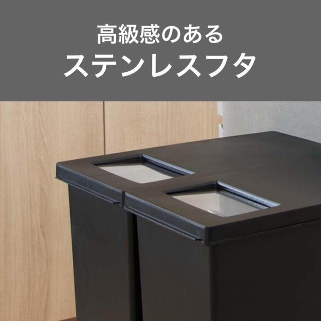 新輝合成 トンボ ユニード ゴミ箱 蓋を開けずにごみを捨てられる プッシュタイプ 軽いペダルでサッと開く キッチン 分別 30リットル ブラ_5