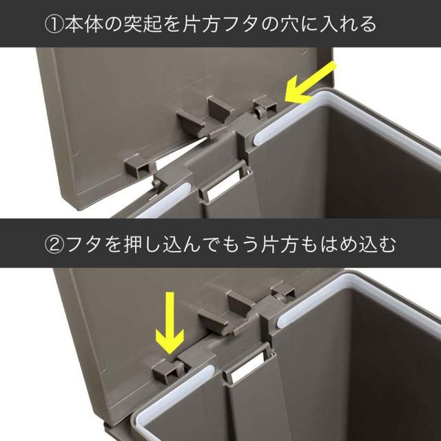 新輝合成 トンボ ユニード ゴミ箱 蓋を開けずにごみを捨てられる プッシュタイプ 軽いペダルでサッと開く キッチン 分別 30リットル ブラ_7