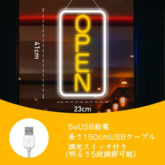 OPENネオンサイン ネオン看板 LEDネオンライト ネオン管 USB給電
