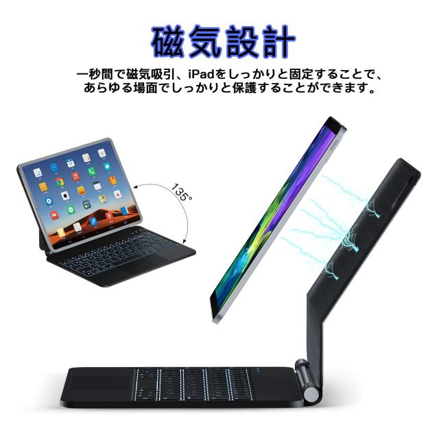 マジックキーボード EBEAUTYDAY iPad用キーボード iPad Pro 11インチ 