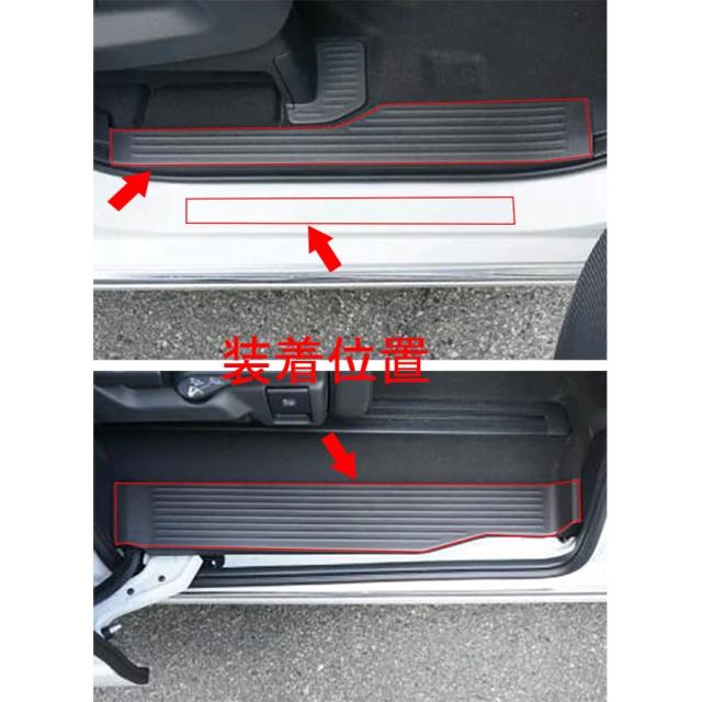 RUIQ ホンダ 新型 ステップワゴン RP系 専用 内装 ステンレスステップ ガーニッシュ サイドステップガーニッシュ フルカバートリム Honda
