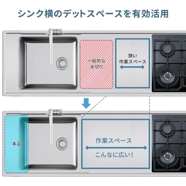 BITTOP 伸縮式水切りラック 隙間に置ける シンクサイド スリム水切りかご スライド式 ワイヤーバスケッ 18-8ステンレス 奥行20-37cm 幅56_1
