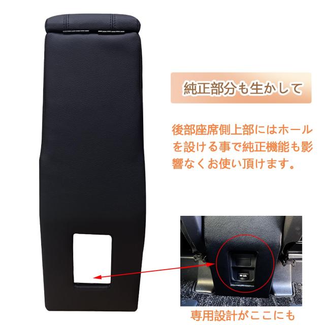 SGALUPA 新型 ヴォクシー ノア 90系 コンソールボックス アームレストコンソール ガソリン車 ハイブリッド車トヨタ TOYOTA コンソール ア_3
