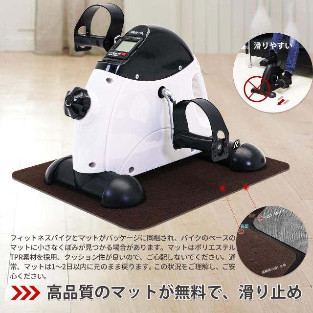 キャラクター　ピンズ PROIRON フィットネスバイク エクササイズ 静音 小型