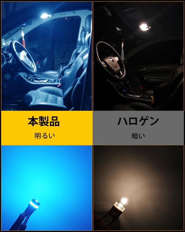 12V-24V車用 T10 LED アイスブルー 爆光 キャンセラー内蔵 ポジション
