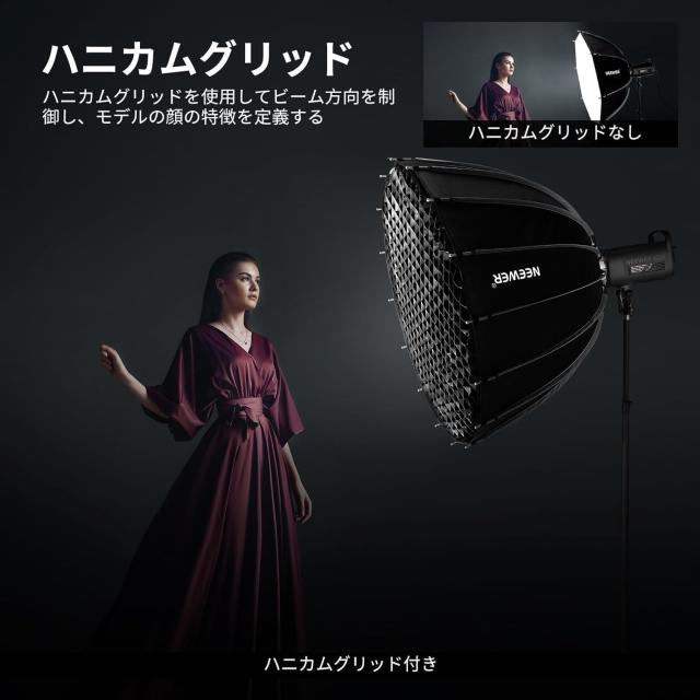 NEEWER 90cm パラボリック ソフトボックス Bowensマウント NEEWER 90cmパラボリックソフトボックス Bowensマウント クイック