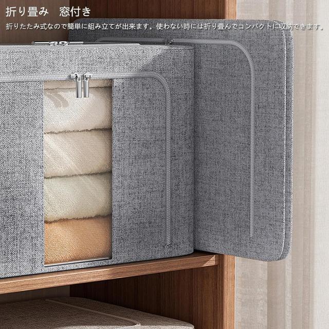 収納ボックス 収納ケース3点セット 66L大容量 衣類収納 折りたたみ 