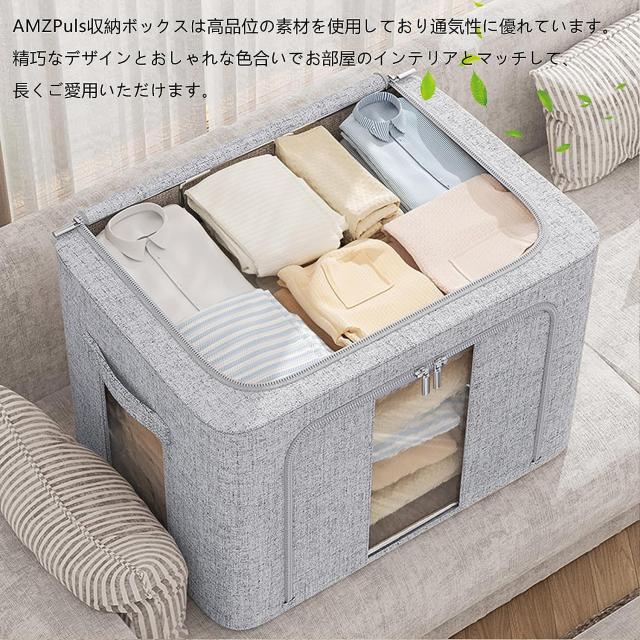 収納ボックス 収納ケース3点セット 66L大容量 衣類収納 折りたたみ 