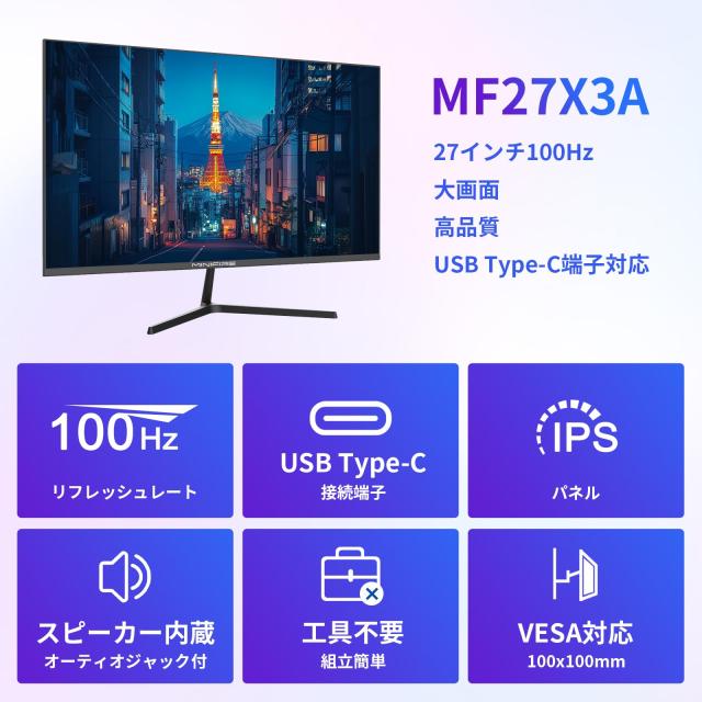 モニター 27インチ IPS ディスプレイ フルHD HDR10 100Hz Minifire モニター 27インチ IPS ディスプレイ フルHD HDR10