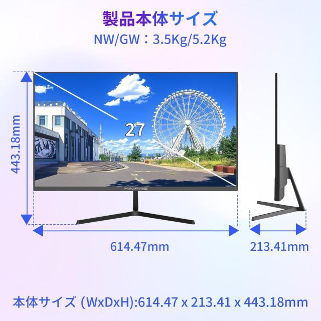 Minifire モニター 27インチ IPS ディスプレイ フルHD HDR10