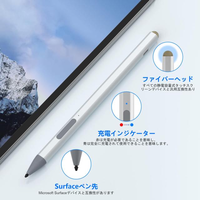 マイクロソフト純正サーフェスペン surface Pro9など用 タッチペン マイクロソフト純正サーフェスペン surface Pro9など用