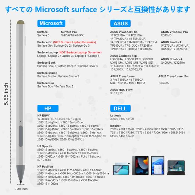 Surface ペン 互換タッチペン 用 マイクロソフト - 4096圧力感度サーフェス ペン スタイラス Surface Pro  9/X/8/7/6/5/4/3, Surface Book/Lapの通販はau PAY マーケット - みんなのSHOP | au PAY  マーケット－通販サイト