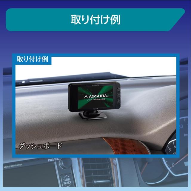 セルスター レーザー対応＋GPSセーフティーレーダー VA-04R 一体型 18バンド ゾーン30対応 OBD？対応 3.2インチ GPSデータ更新無料 日本_5