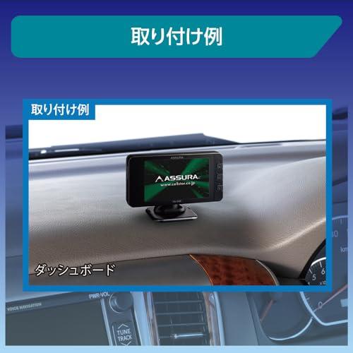 セルスター レーザー対応＋GPSセーフティーレーダー VA-04R 一体型 18バンド ゾーン30対応 OBD？対応 3.2インチ GPSデータ更新無料 日本_6