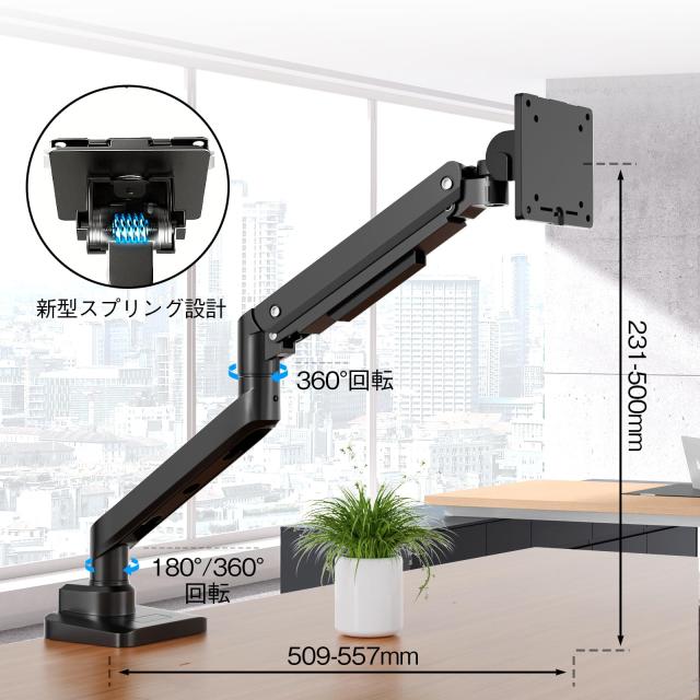 WORLDLIFT モニターアーム シングルアーム 49インチ(2~20kg)まで ガス